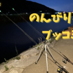 新潟で楽しむ淡水ぶっこみ釣り!おすすめの狙える魚4選とは?
