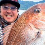 マダイ釣りの常識を覆す!完全フカセで狙う釣りの新しいスタイル